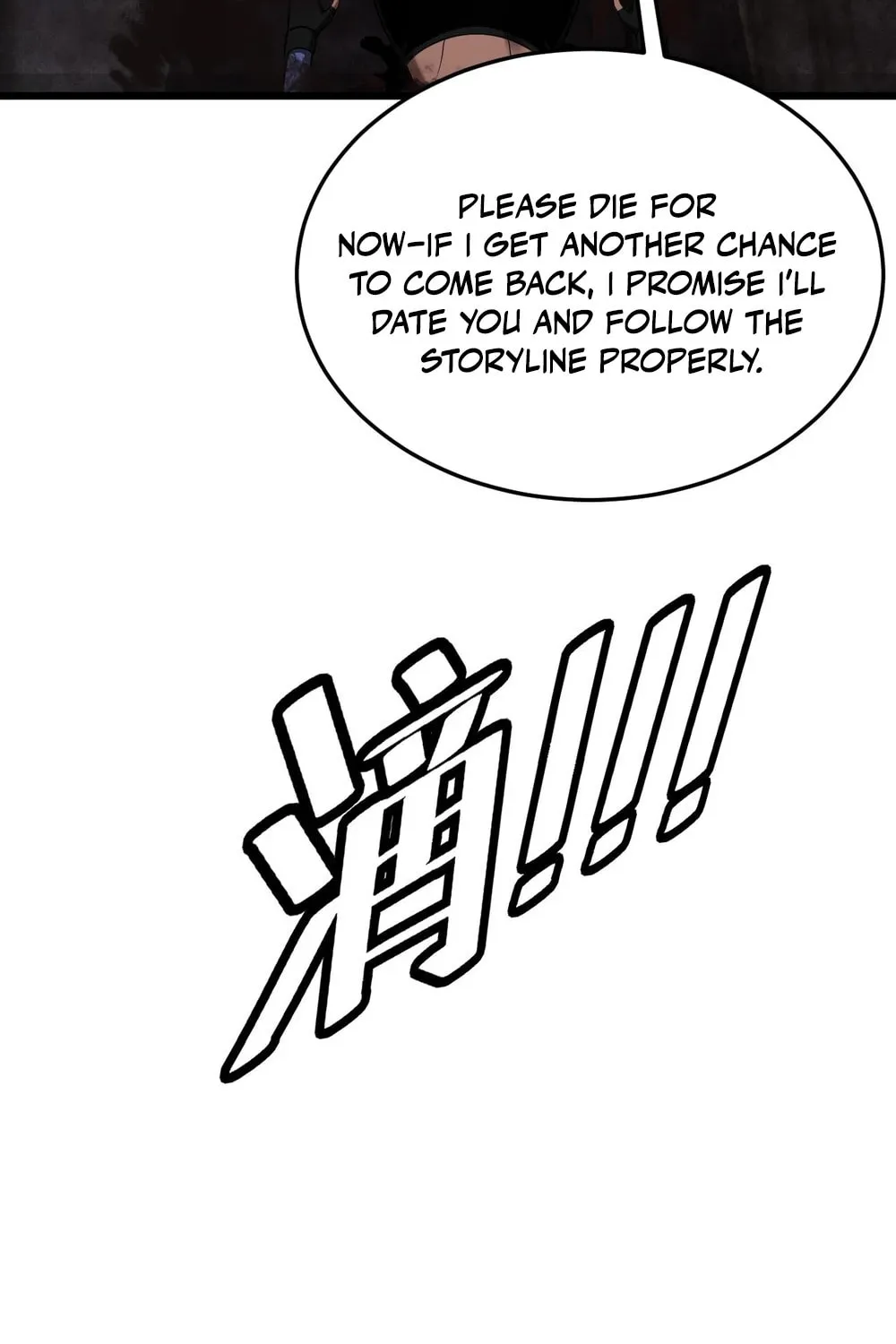 Apocalypse Sword God Chapter 75 page 69 - 
