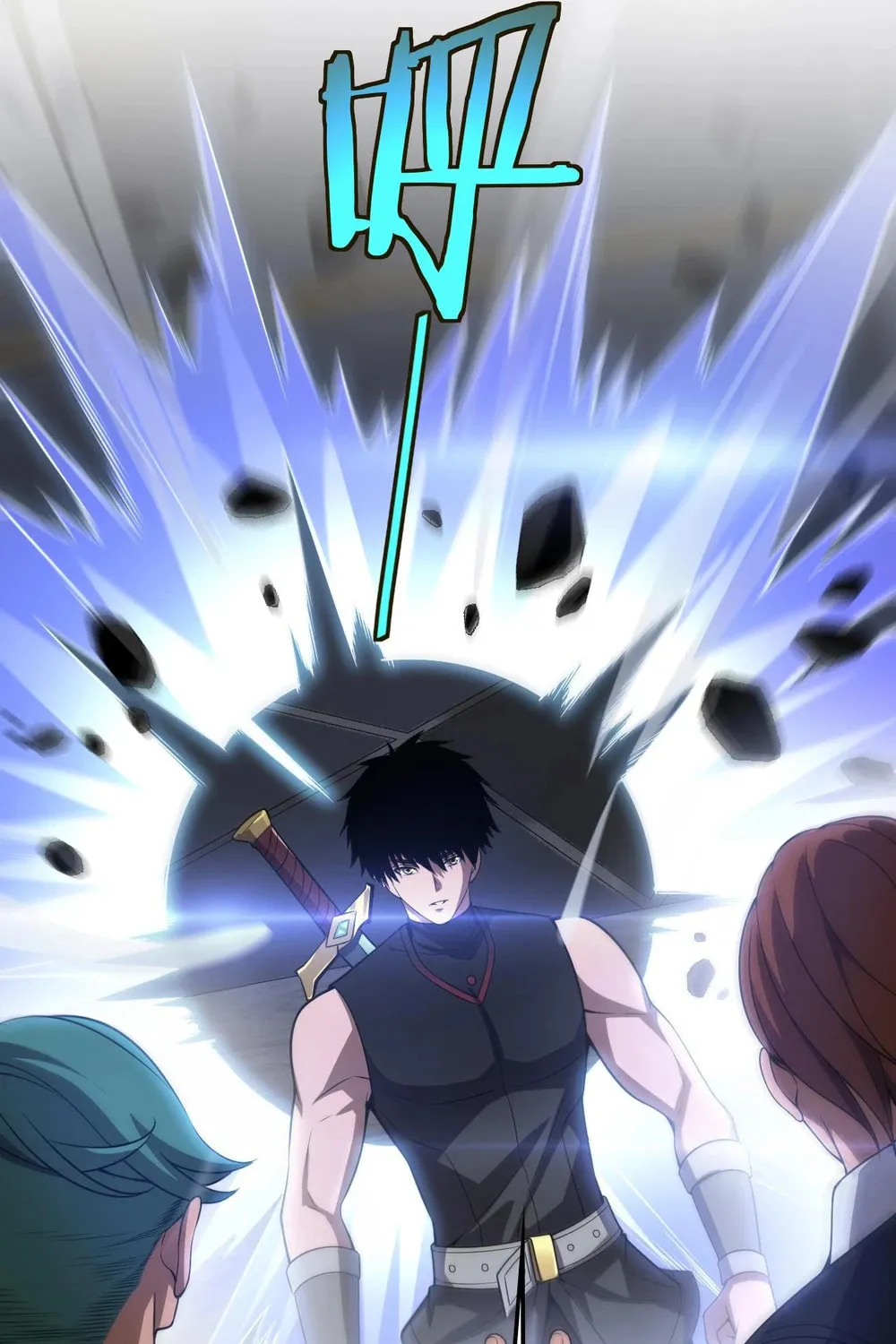 Apocalypse Sword God Chapter 76 page 33 - 