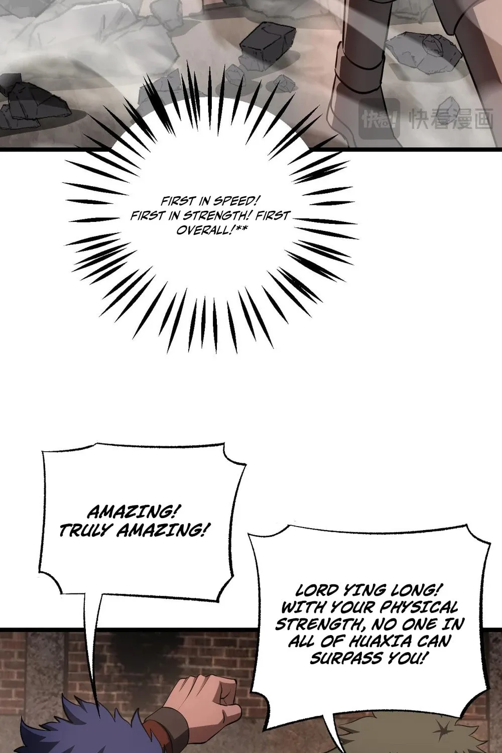 Apocalypse Sword God Chapter 76 page 77 - 