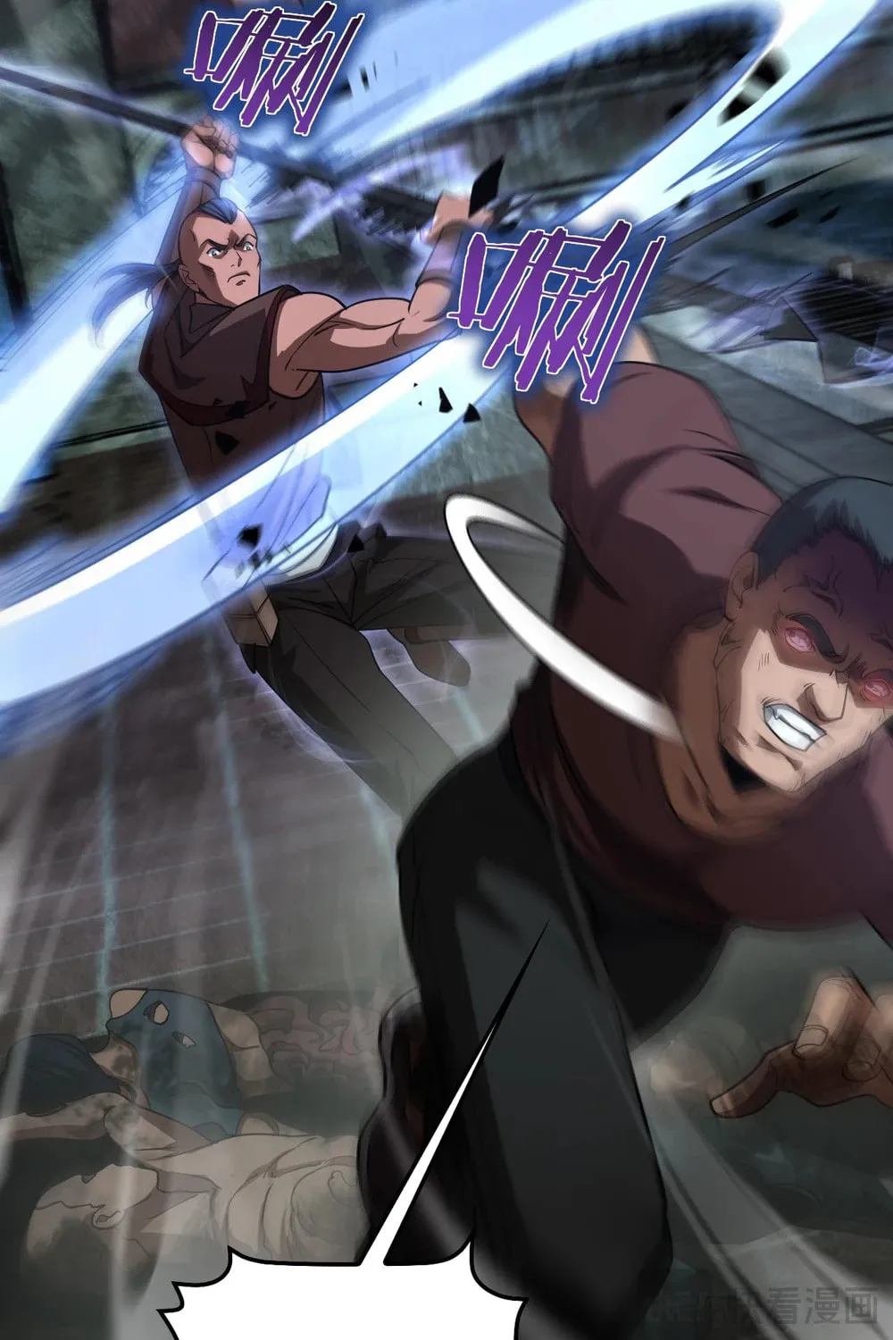 Apocalypse Sword God Chapter 77 page 11 - 