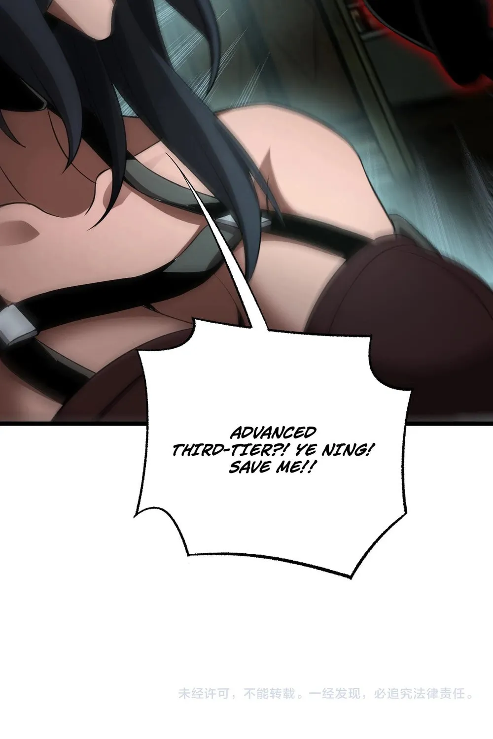 Apocalypse Sword God Chapter 78 page 90 - 