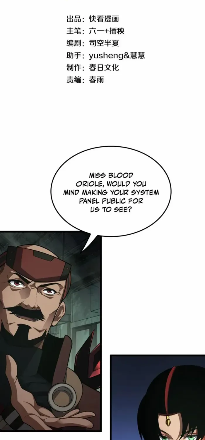 Apocalypse Sword God Chapter 80 page 2 - 