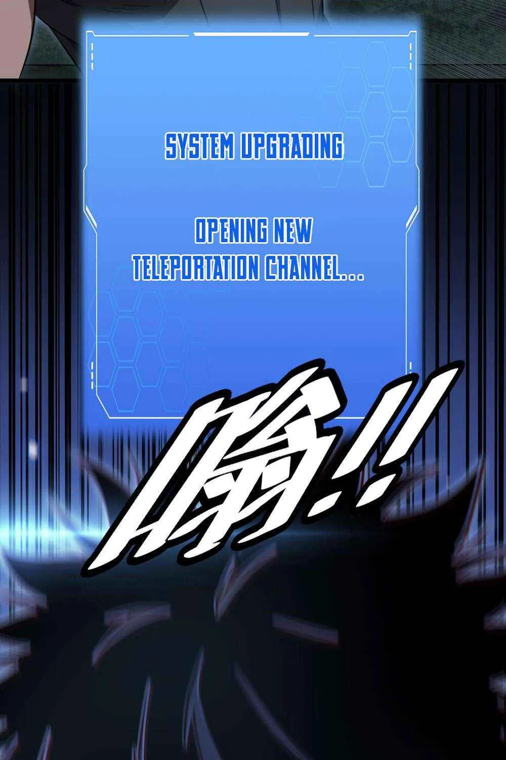 Apocalypse Sword God Chapter 81 page 74 - 