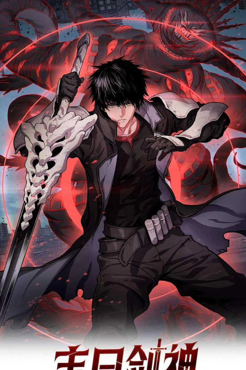 Apocalypse Sword God Chapter 82 page 3 - 
