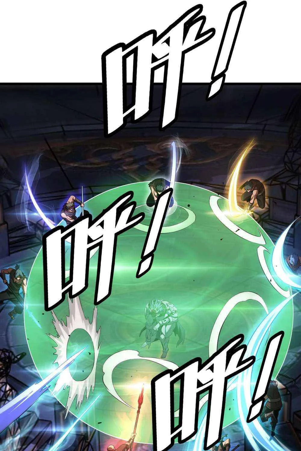 Apocalypse Sword God Chapter 82 page 90 - 