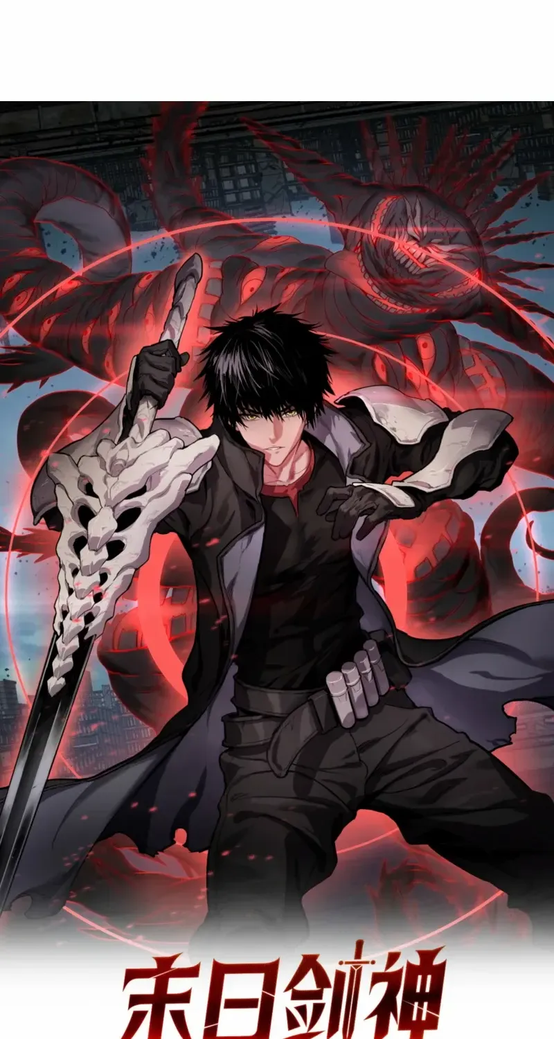 Apocalypse Sword God Chapter 85 page 2 - 
