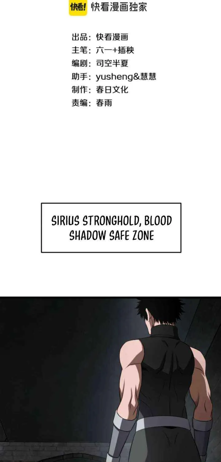 Apocalypse Sword God Chapter 86 page 3 - 