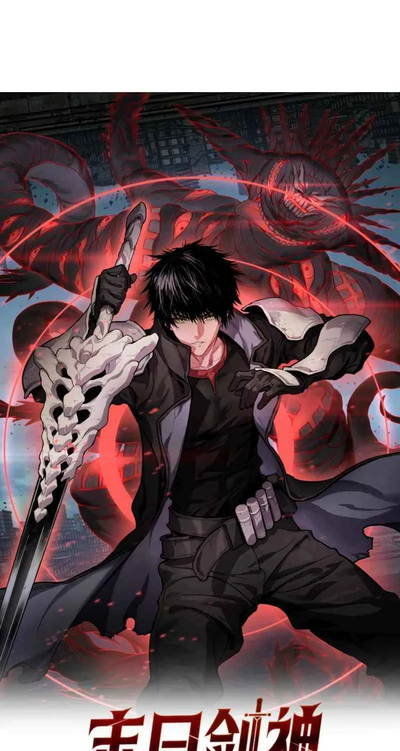 Apocalypse Sword God Chapter 87 page 2 - 