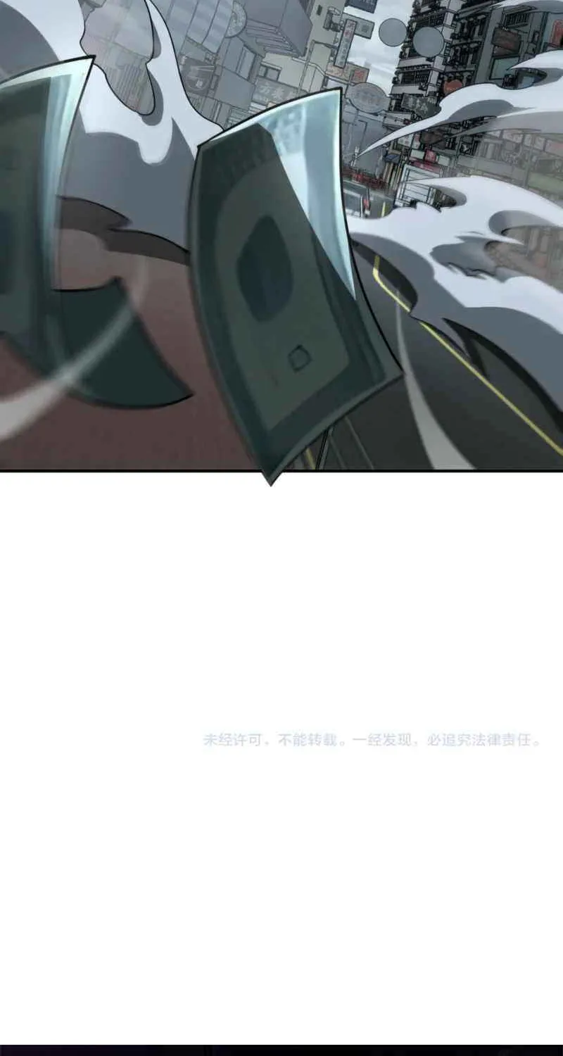 Apocalypse Sword God Chapter 87 page 73 - 