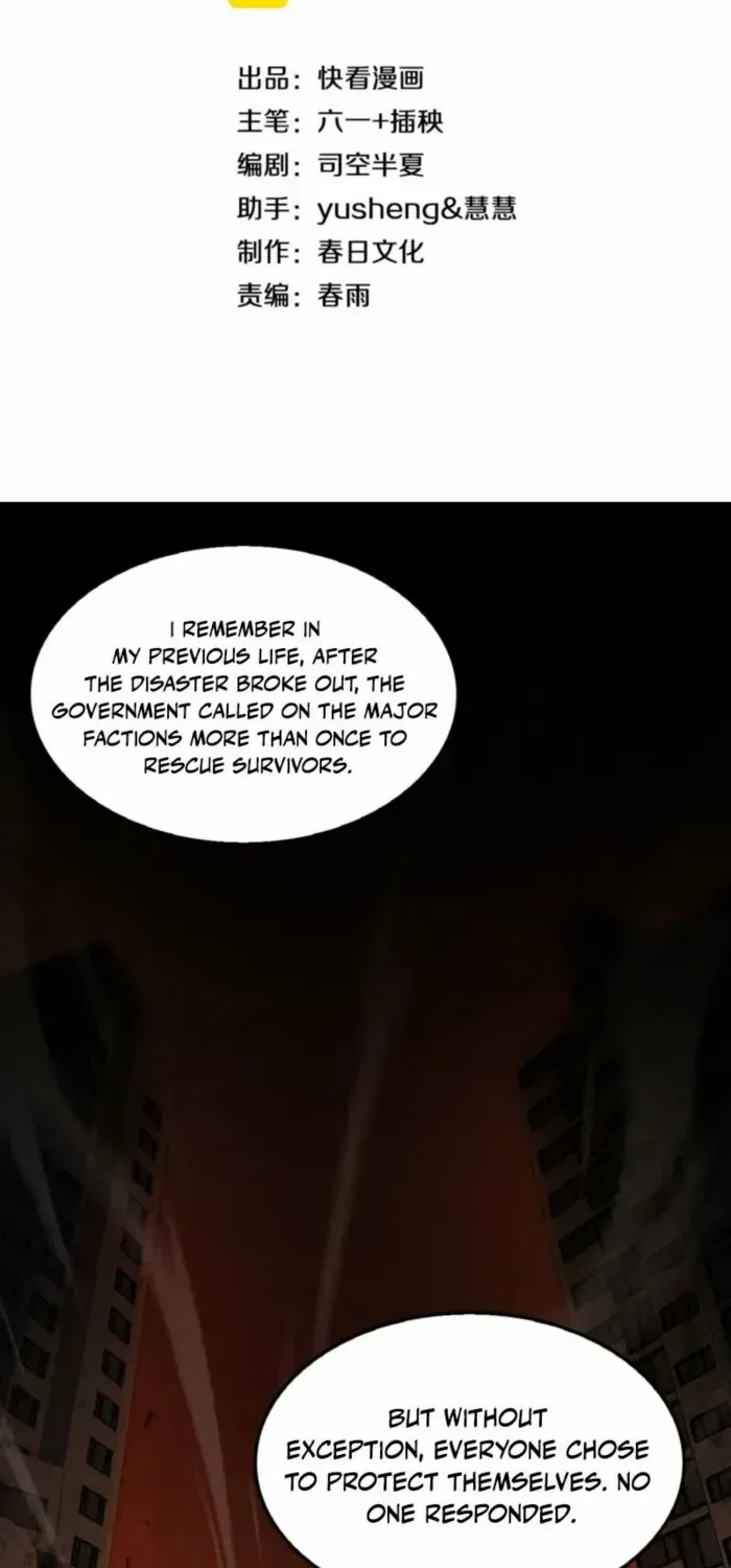 Apocalypse Sword God Chapter 88 page 2 - 