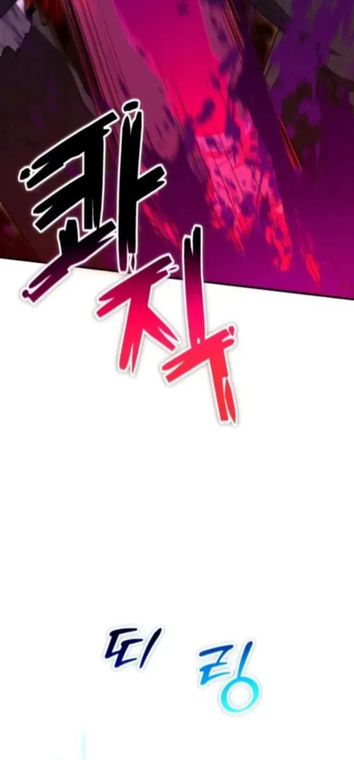Apocalypse Veteran Chapter 26 page 111 - 
