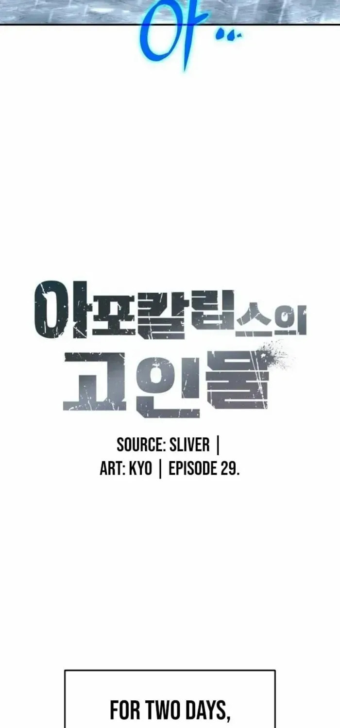 Apocalypse Veteran Chapter 29 page 43 - 