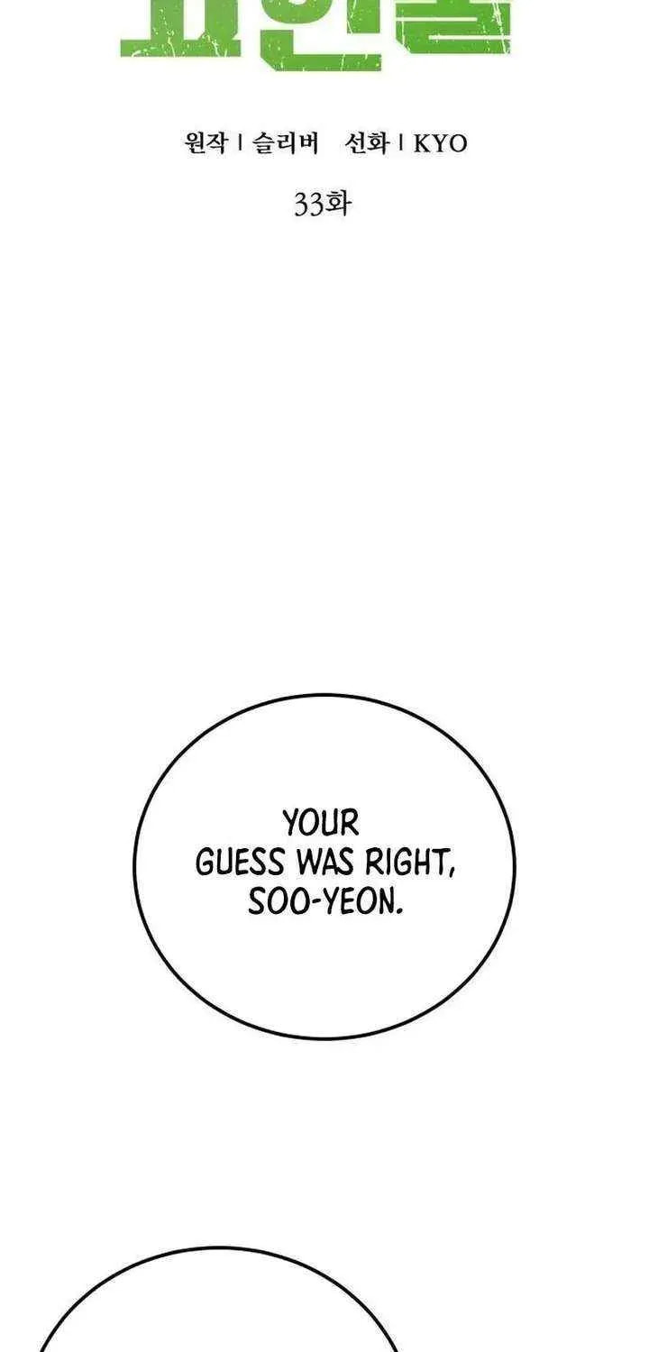 Apocalypse Veteran Chapter 33 page 71 - 