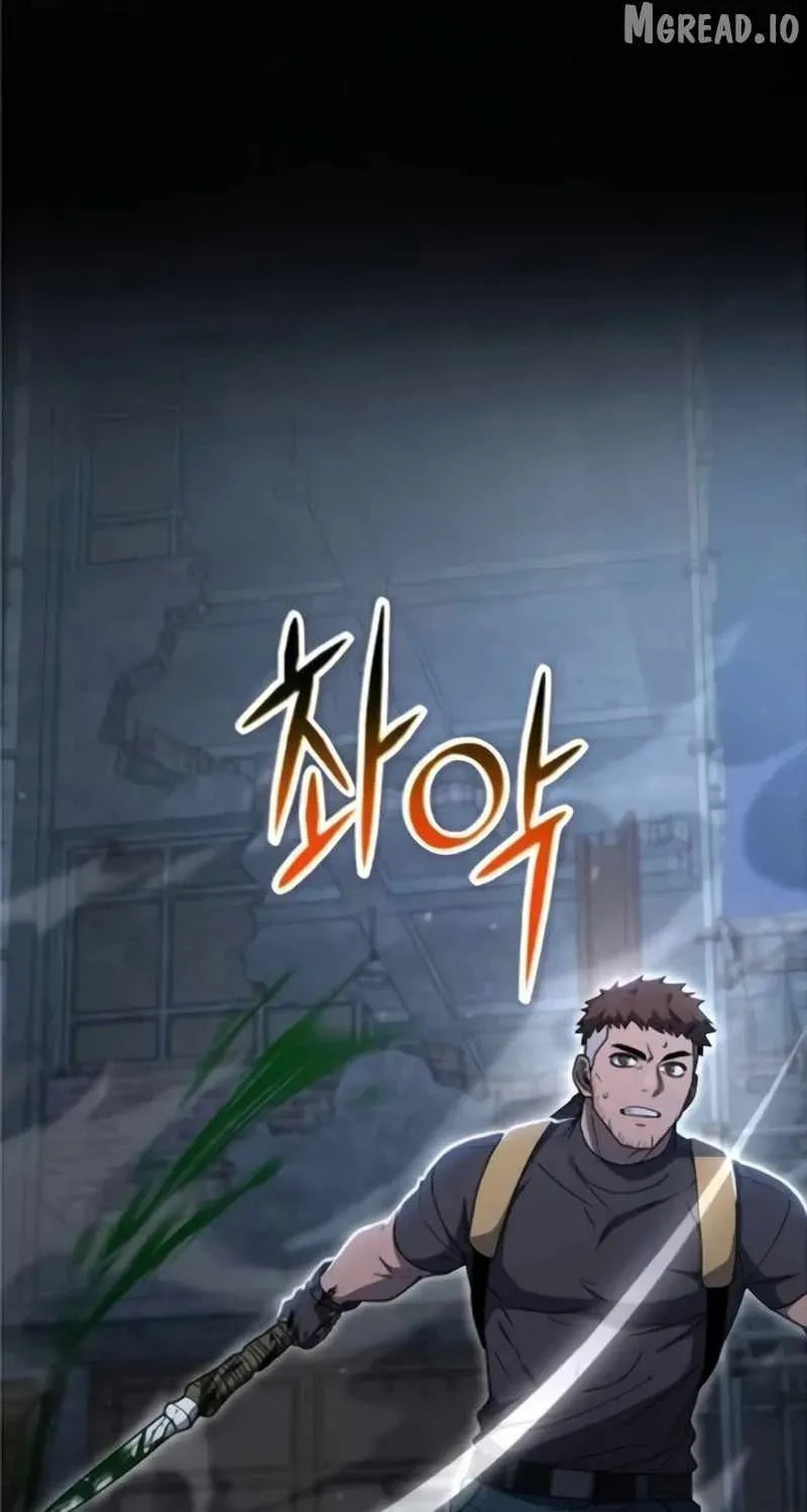 Apocalypse Veteran Chapter 42 page 139 - 