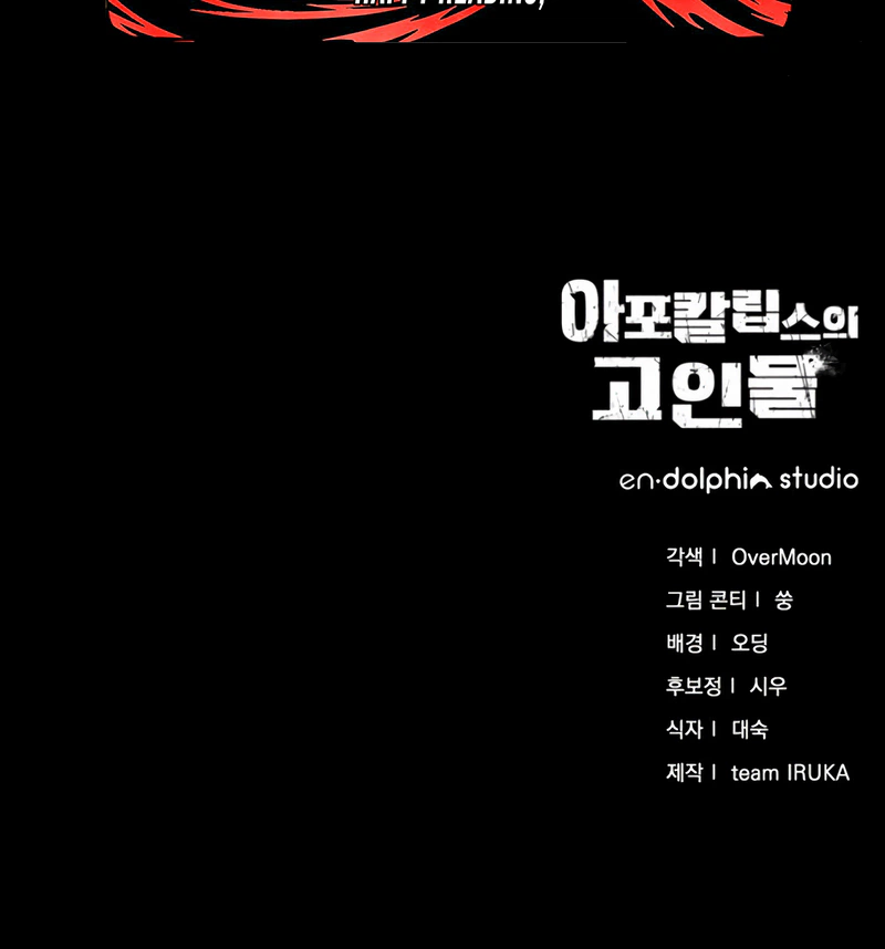 Apocalypse Veteran Chapter 46 page 40 - 