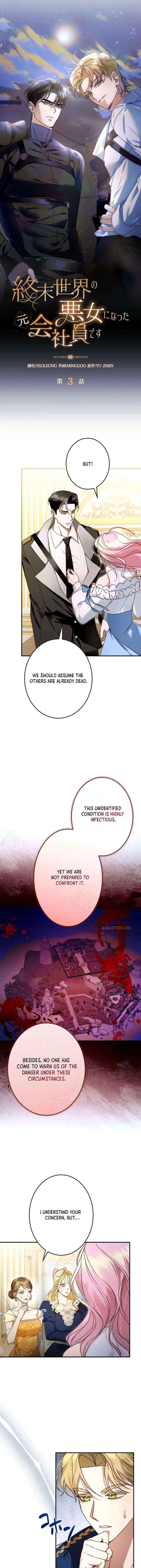Apocalypse Villainess: Surviving With Corporate Slave Skills Chapter 3 page 3 - 