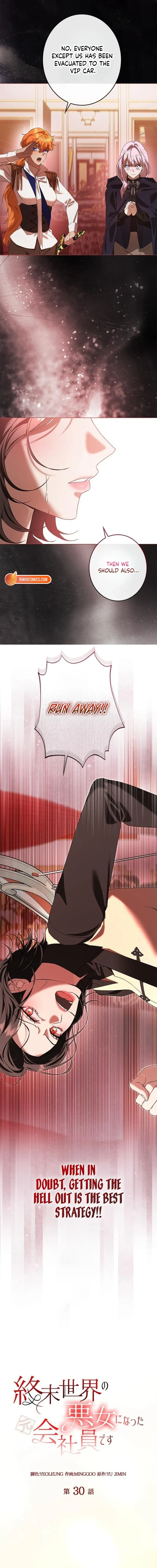 Apocalypse Villainess: Surviving With Corporate Slave Skills Chapter 30 page 5 - 