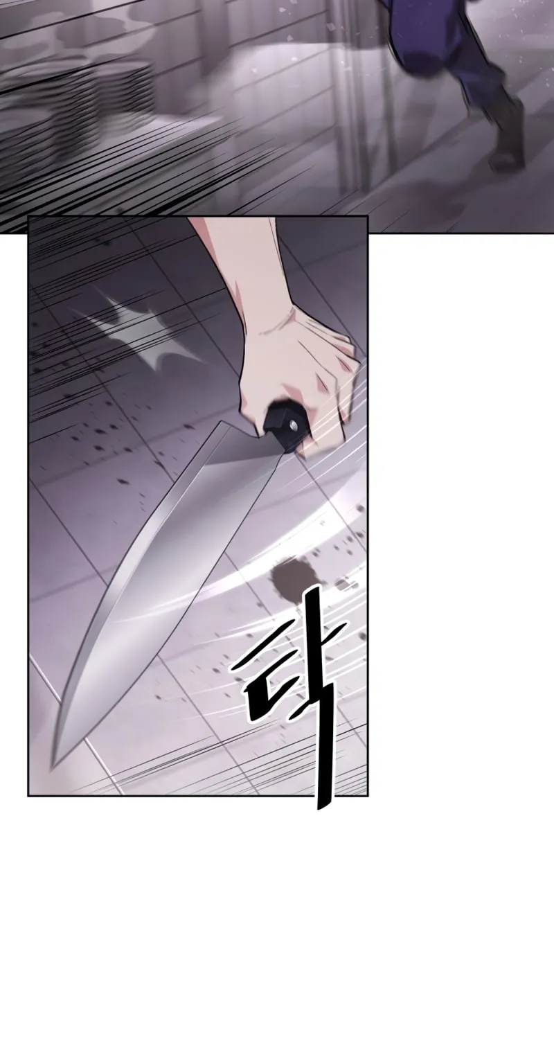 Apocalyptic Chef Awakening Chapter 1 page 160 - 