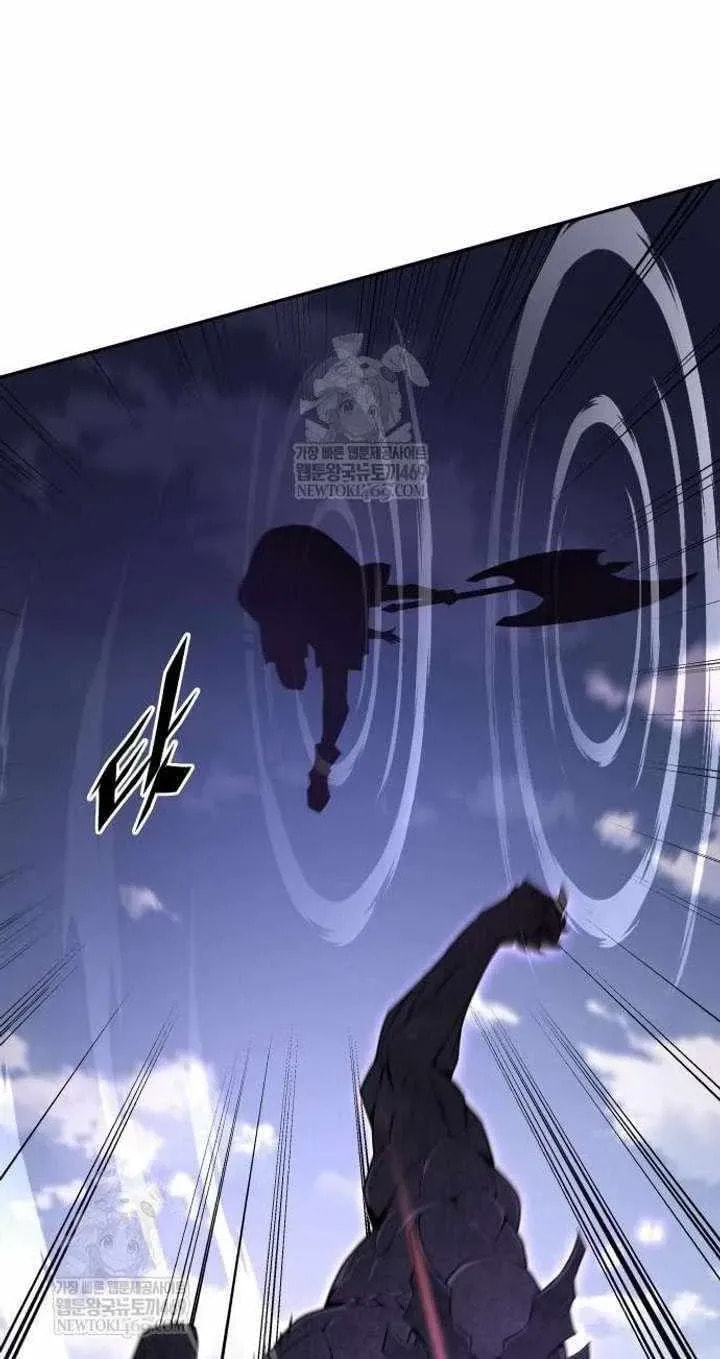 Apocalyptic Chef Awakening Chapter 100 page 23 - 