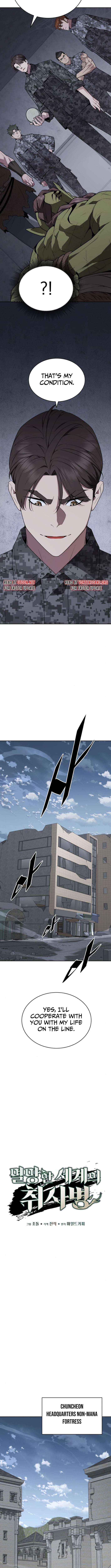 Apocalyptic Chef Awakening Chapter 103 page 6 - 