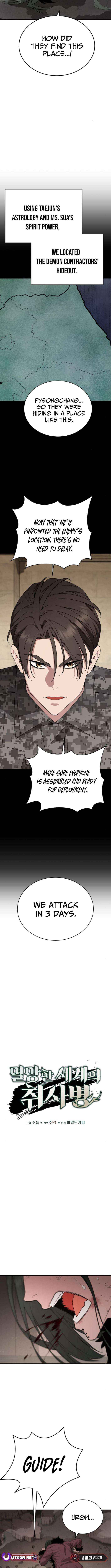 Apocalyptic Chef Awakening Chapter 104 page 3 - 