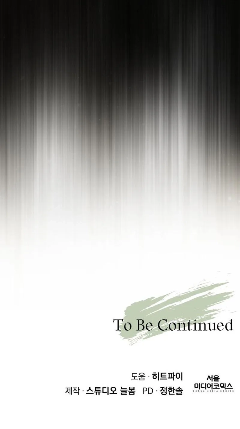 Apocalyptic Chef Awakening Chapter 107 page 29 - 