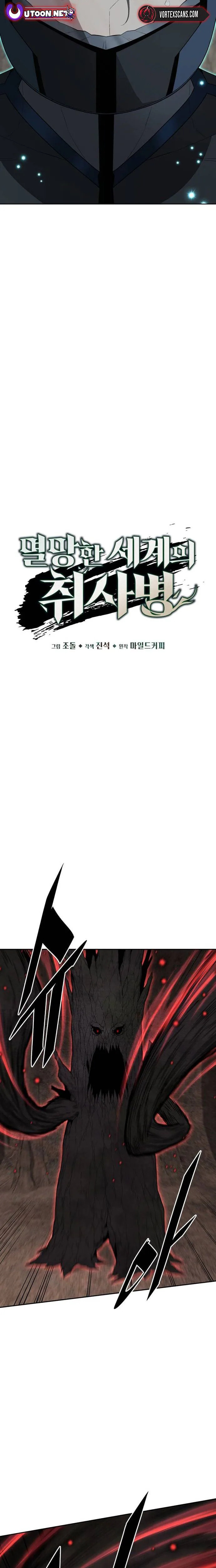 Apocalyptic Chef Awakening Chapter 115 page 19 - 