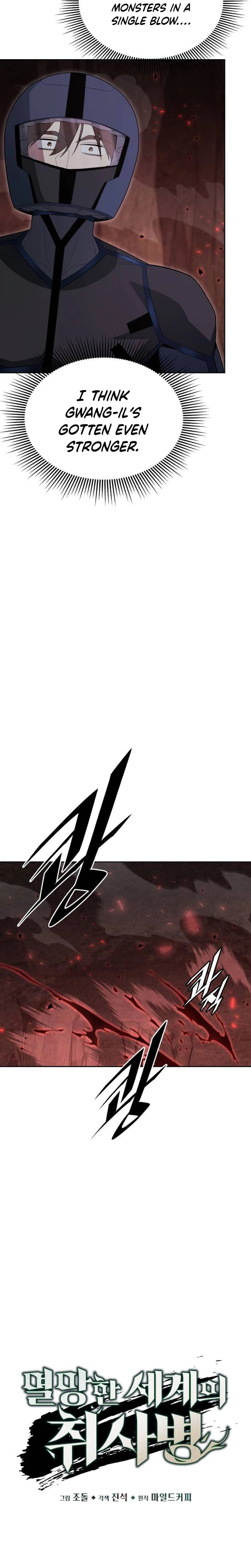 Apocalyptic Chef Awakening Chapter 116 page 17 - 