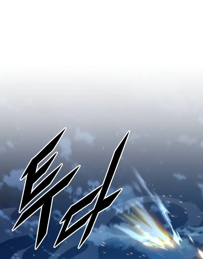 Apocalyptic Chef Awakening Chapter 14 page 27 - 