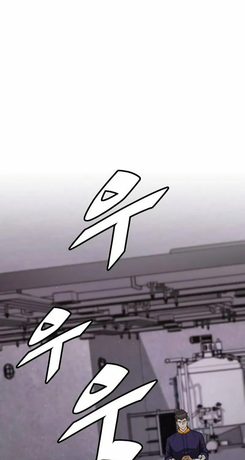 Apocalyptic Chef Awakening Chapter 19 page 80 - 