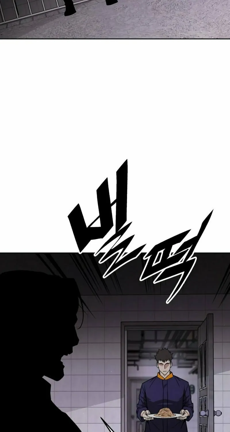 Apocalyptic Chef Awakening Chapter 19 page 87 - 
