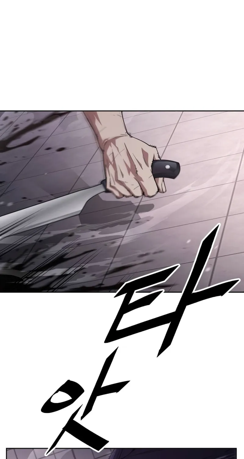 Apocalyptic Chef Awakening Chapter 2 page 63 - 