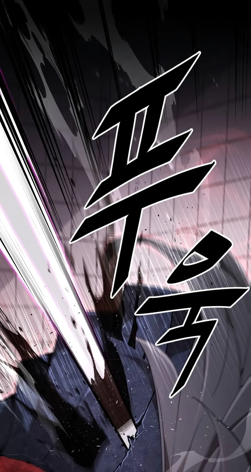 Apocalyptic Chef Awakening Chapter 2 page 69 - 