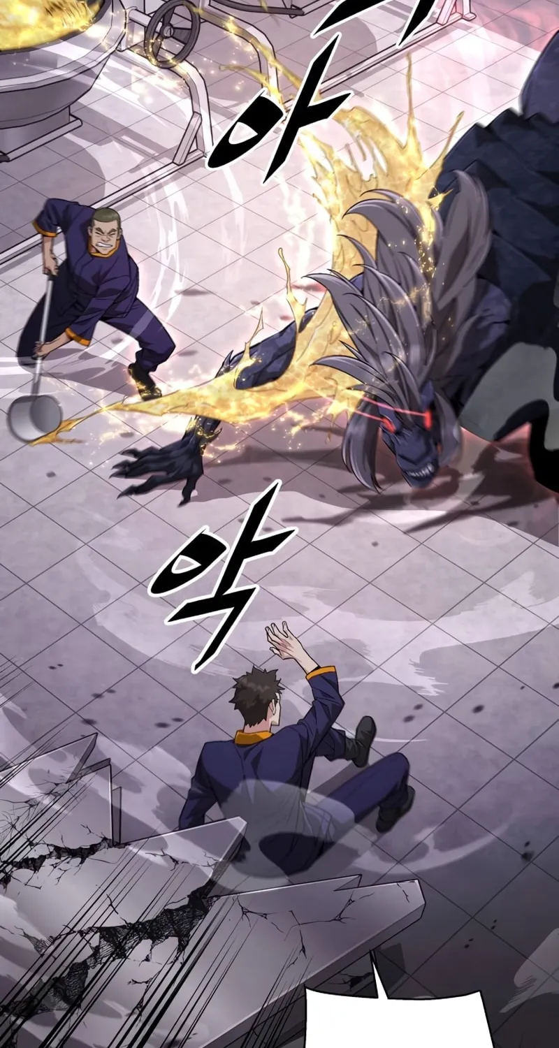 Apocalyptic Chef Awakening Chapter 2 page 9 - 