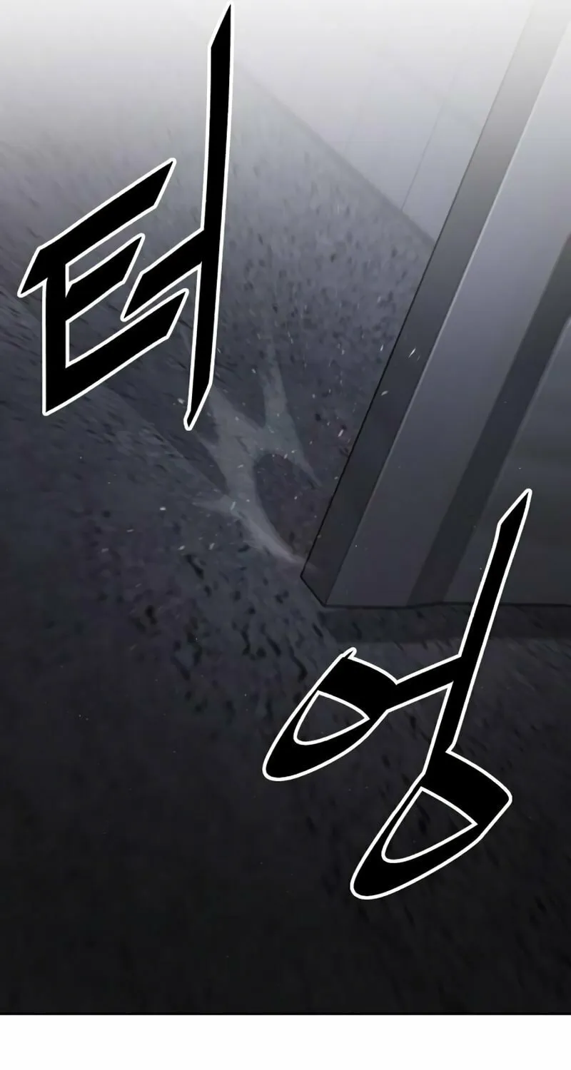 Apocalyptic Chef Awakening Chapter 20 page 83 - 