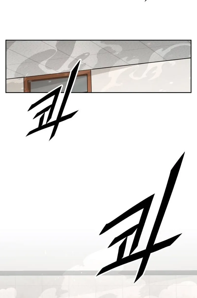 Apocalyptic Chef Awakening Chapter 22 page 58 - 