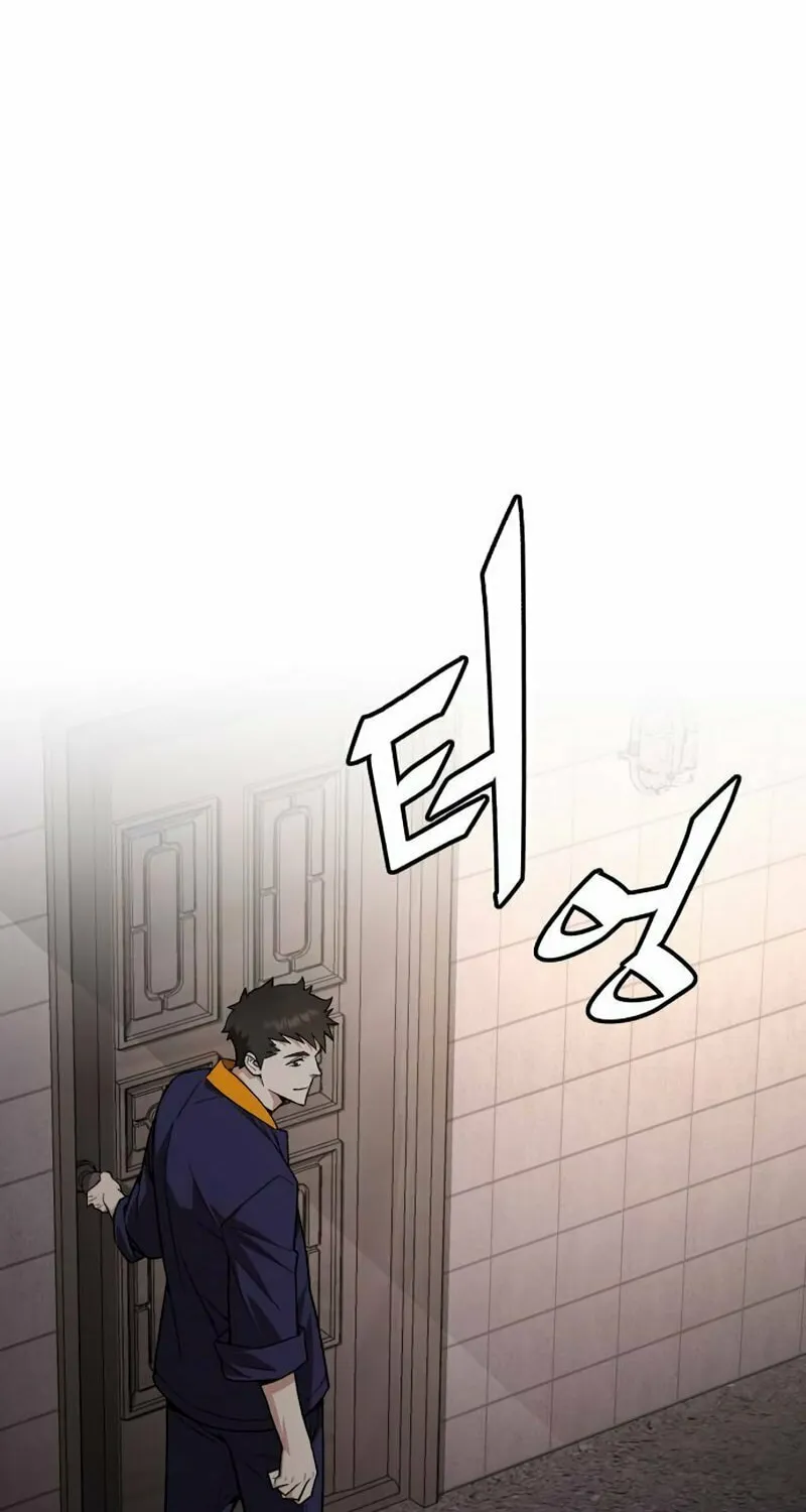 Apocalyptic Chef Awakening Chapter 27 page 72 - 