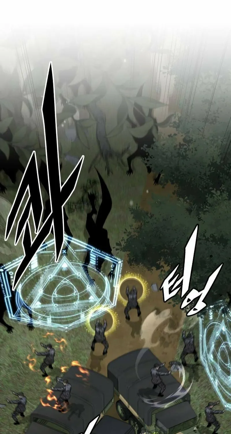 Apocalyptic Chef Awakening Chapter 33 page 7 - 