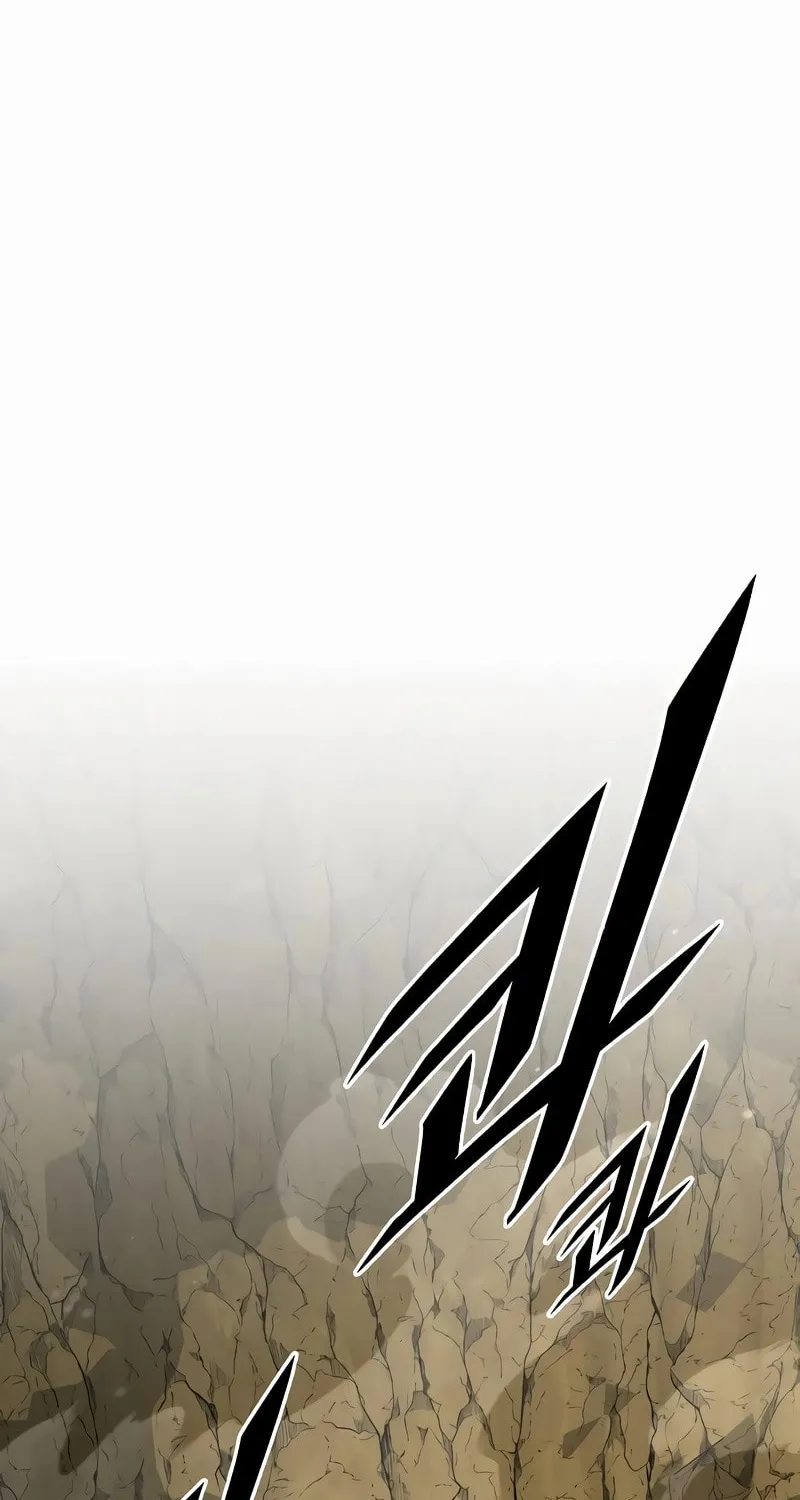 Apocalyptic Chef Awakening Chapter 37 page 17 - 