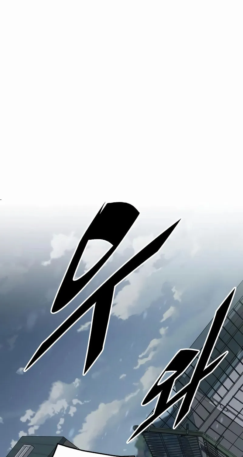Apocalyptic Chef Awakening Chapter 43 page 32 - 