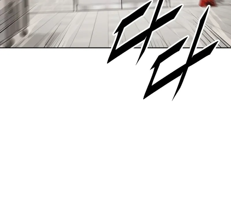 Apocalyptic Chef Awakening Chapter 5 page 121 - 