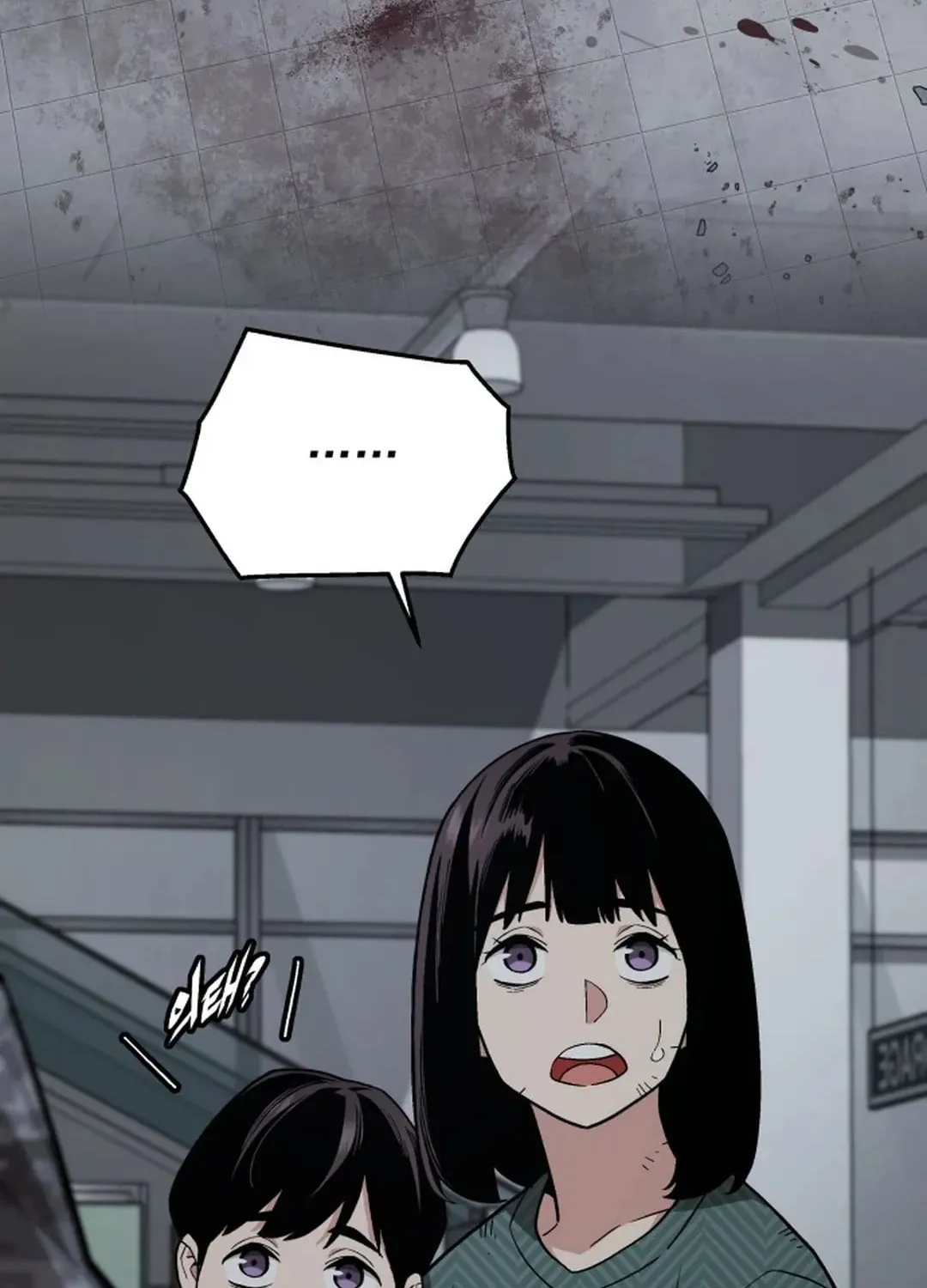 Apocalyptic Chef Awakening Chapter 51 page 11 - 