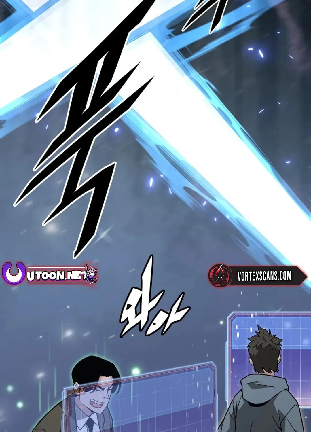 Apocalyptic Chef Awakening Chapter 52 page 108 - 