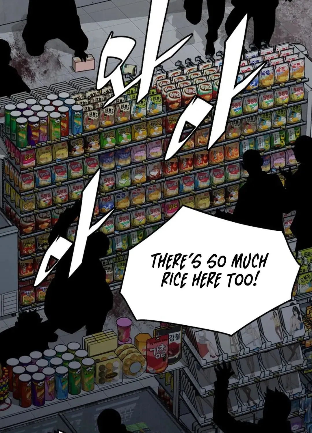 Apocalyptic Chef Awakening Chapter 52 page 3 - 