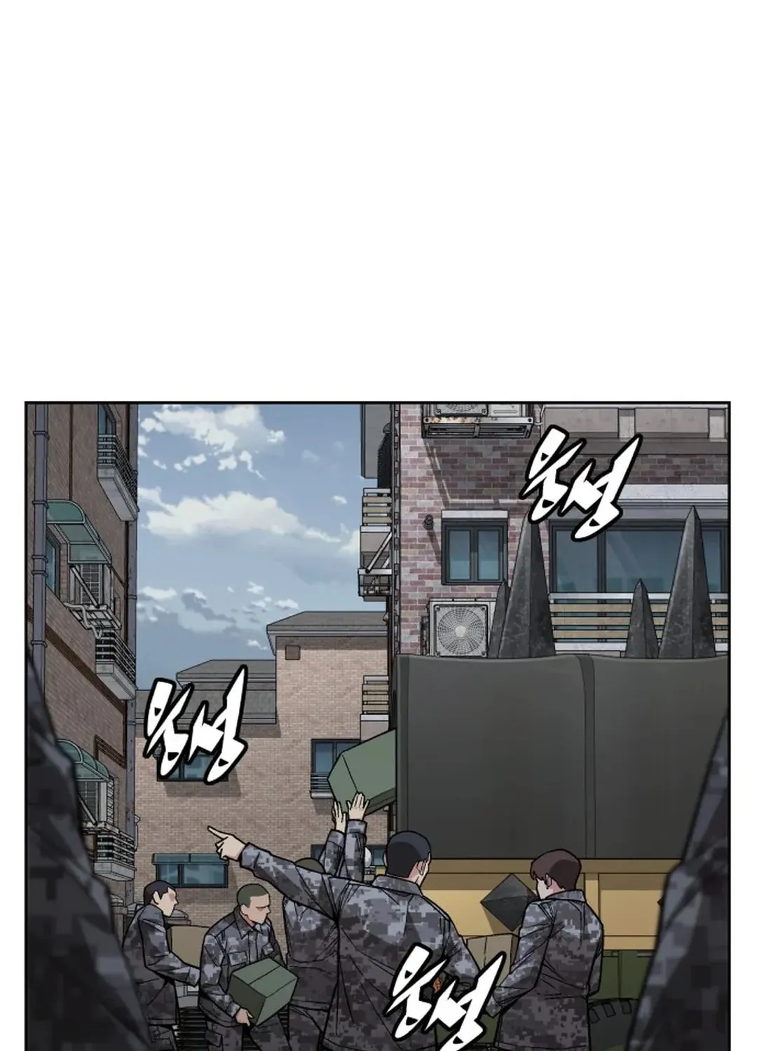 Apocalyptic Chef Awakening Chapter 52 page 44 - 