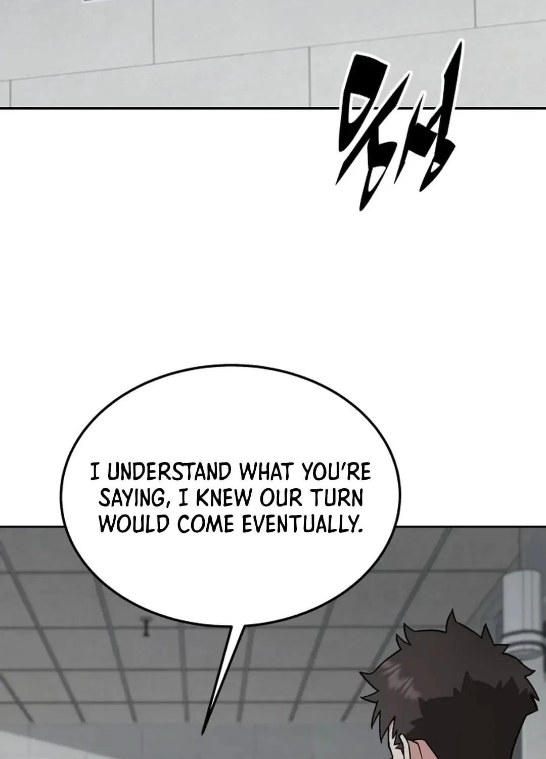 Apocalyptic Chef Awakening Chapter 52 page 74 - 
