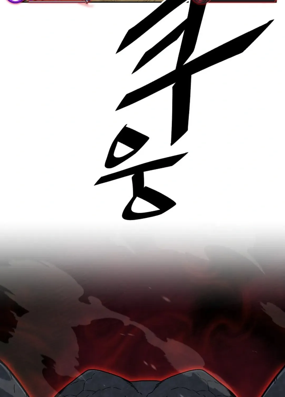 Apocalyptic Chef Awakening Chapter 53 page 11 - 