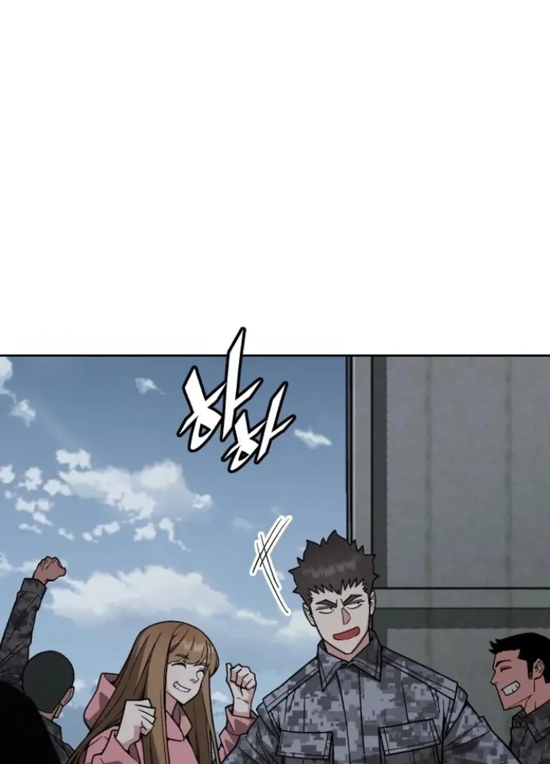 Apocalyptic Chef Awakening Chapter 57 page 6 - 
