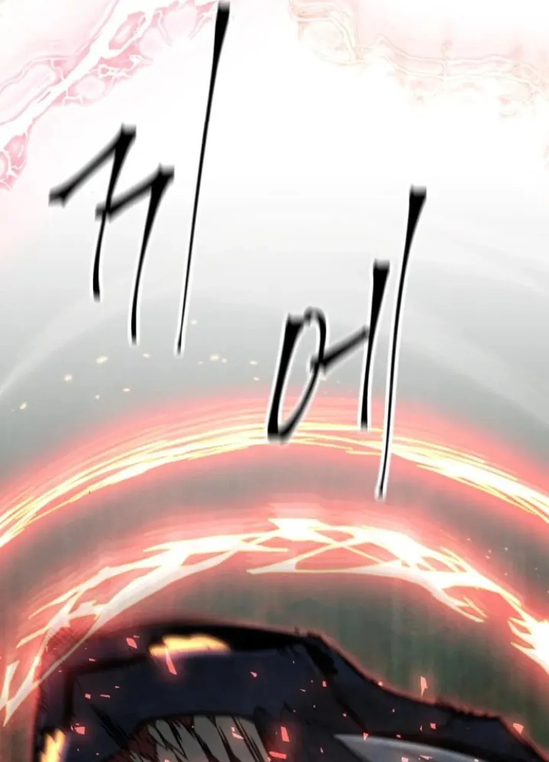 Apocalyptic Chef Awakening Chapter 57 page 83 - 