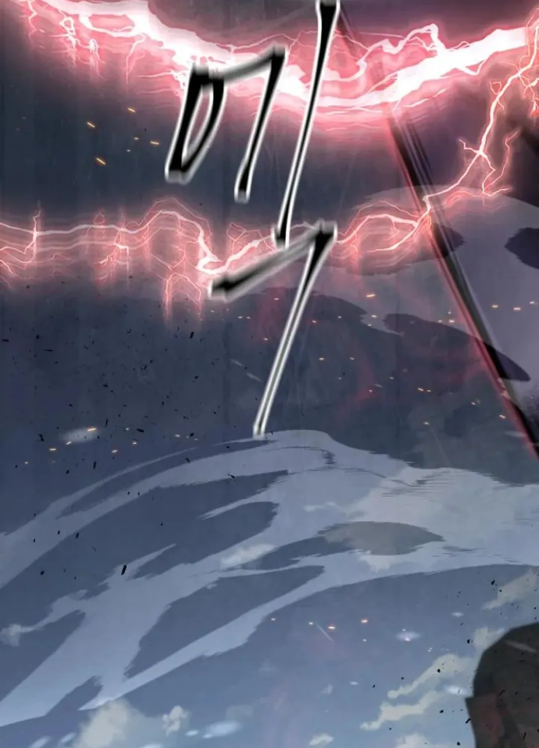 Apocalyptic Chef Awakening Chapter 57 page 85 - 